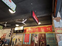 -拐枣巷小串串(财大店)