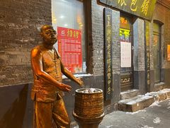 -张包铺(道外店)