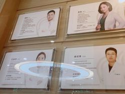 点击看大图 -瑞鑫创美·高定轻医美