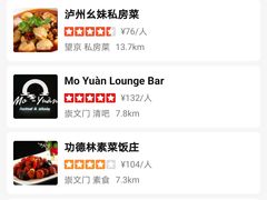 -宏状元现熬粥·京味菜(三里河店)