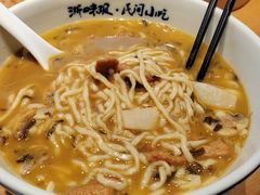 -浙味观杭州海鲜面(钱江新城高德置地店)