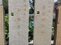 -烟桥古村