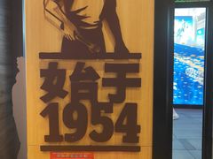 -汉堡王(北京三里屯购物中心)