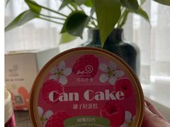 -花花卷卷·鲜食蛋糕(静安久光百货店)
