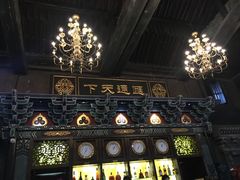-云锦成公馆(北大街店)