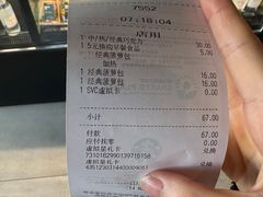 -星巴克(南京狮子桥店)