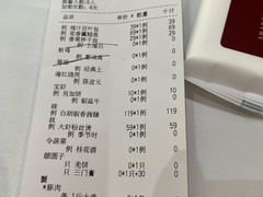 -上海小南国(金桥国际广场店)