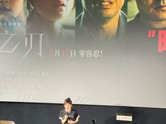 -英皇电影城(英皇集团中心IMAX店)