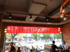 大堂-聚点串吧·北京烧烤(赵登禹路店)