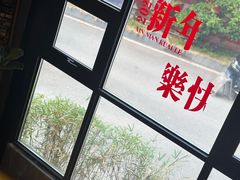 -旧雨咖啡·CoffeeFORU(黄村奥体店)