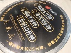 -七欣天香辣蟹火锅(无锡金太湖国际城店)