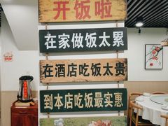 -听涛雅苑百味饺子老家菜馆