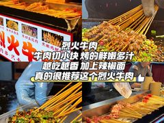 -大学城夜市