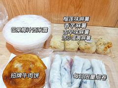 -运栋天马牛肉饼(林科大店)