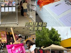 -瑞光创意工厂