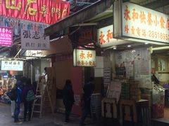 珍妮曲奇&nbsp;Jenny&nbsp;Bakery(上环店)-珍妮曲奇聪明小熊(上环店)
