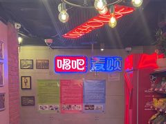 -唱吧麦颂KTV(西单华威潮铺街店)