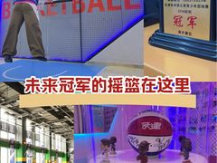 -翼速篮球·儿童体适能·中考体育(鲁能城店)