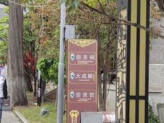 -大理文庙(大理古城)