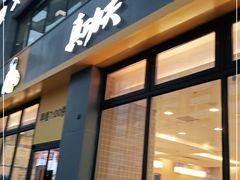 门面-真功夫(搜秀城店)