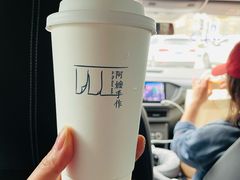 -阿嬷手作(南宁亭江步步高店)