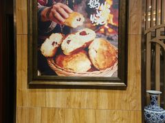-格日勒阿妈蒙古厨房(新华广场店)