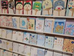 -伊东屋(本店)