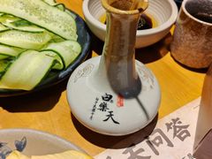 -白乐天毛肚火锅馆(南滨路店)