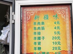 -同来顺烧烤餐厅(哈尔滨道店)