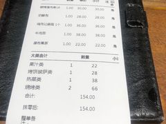 账单-卢布里西餐厅(海拉尔店)