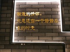 -西酒时光(恒福店)