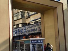 -太阳谷汤泉(市府店)