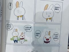 -西西弗书店(城西银泰城店)