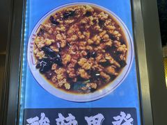 -八大碗(西关店)