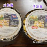 大陆版VS港澳版蓝罐曲奇饼干🍪测评