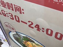 -无声臭豆腐(大井1号店)
