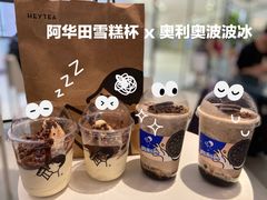 兔小姐-喜茶(广州东方宝泰店)
