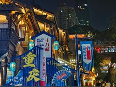 -纸盐河码头火锅(十八梯店)