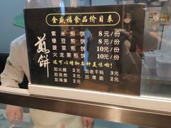 -超市发超市(学院路店)