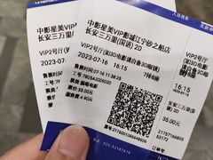 -砂之船奥莱(南京江宁店)