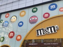 -m豆巧克力世界(上海世茂广场店)