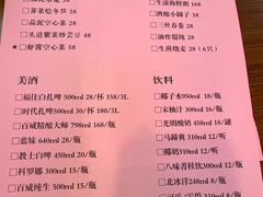 -谢记上海大排档(长寿路店)