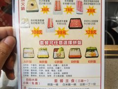 -海底捞火锅(油麻地店)