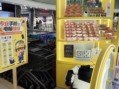 -乐邦快修手机电脑维修回收(打浦桥日月光店)