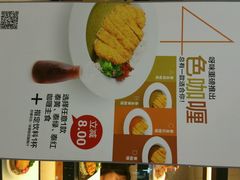 android_upload_pic-噹噹呀咪咖喱屋(南京东路店)