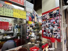-梓记牛什(總店)