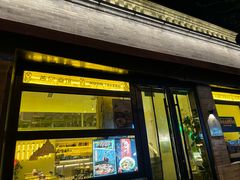 -苦尽酒馆·川菜(鼓楼店)
