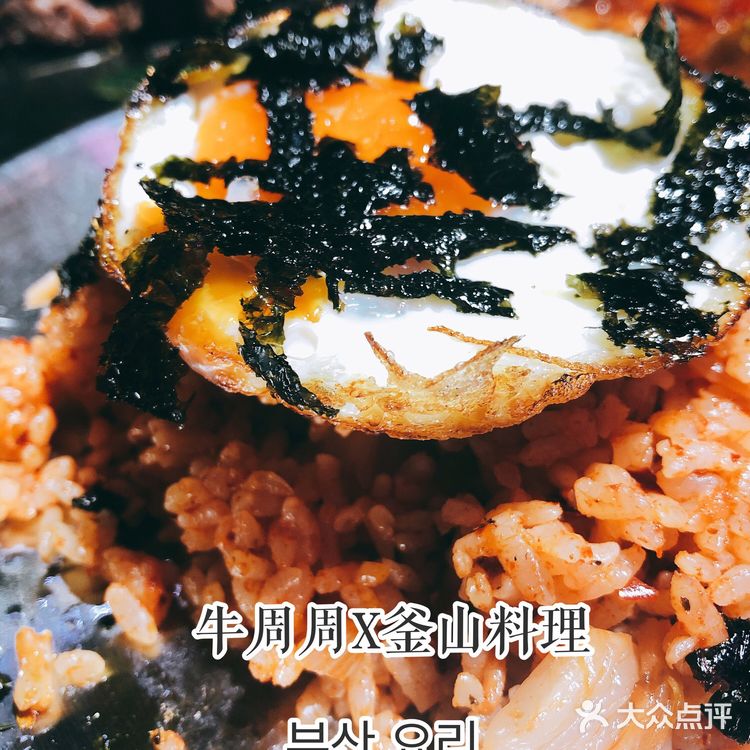 在成都一顿吃完韩综🇰🇷同款路边摊