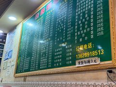 -张四烤羊肉(西藏自治区拉萨市丹杰林巷店)