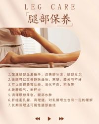 -悦瑢港湾科技美肤芳疗美容